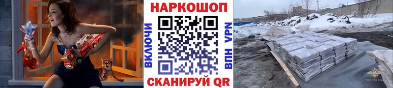 Что такое Себеж ГАШИШ A-PVP COCAIN МЕФ Канабис