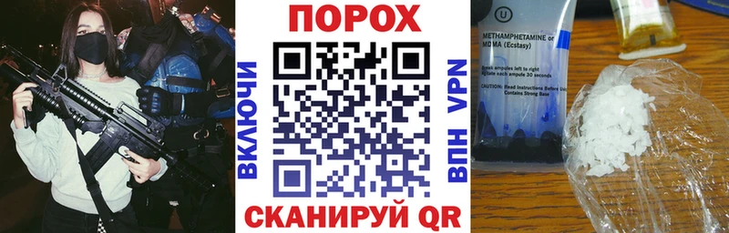 АМФЕТАМИН Розовый  Себеж 