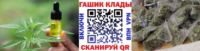 Еда ТГК марихуана Себеж