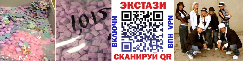 купить наркотики сайты  Себеж  ЭКСТАЗИ бентли 