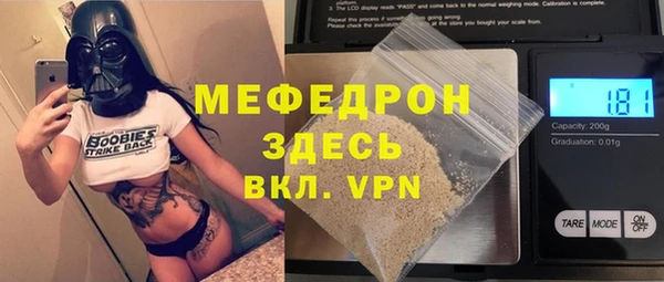 альфа пвп VHQ Алексеевка
