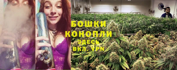 альфа пвп VHQ Алексеевка