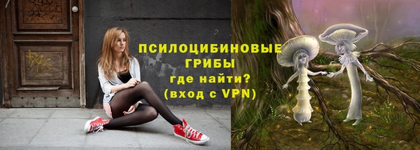 альфа пвп VHQ Алексеевка