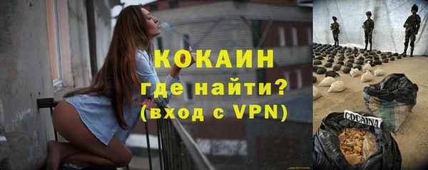 альфа пвп VHQ Алексеевка