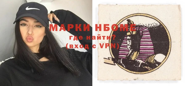альфа пвп VHQ Алексеевка