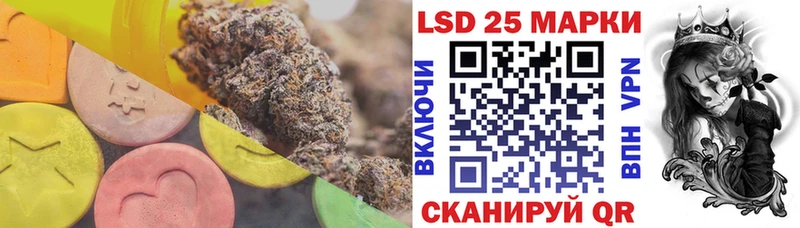 закладка  blacksprut зеркало  Лсд 25 экстази ecstasy  Себеж 