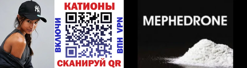 что такое наркотик  Себеж  Мефедрон кристаллы 