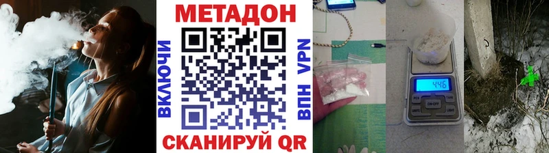 Метадон мёд  сайты даркнета телеграм  Себеж 
