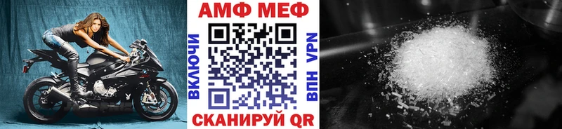 купить наркотик  Себеж  Метамфетамин мет 