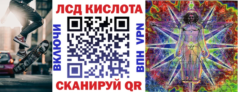 Наркотические марки 1,5мг Себеж