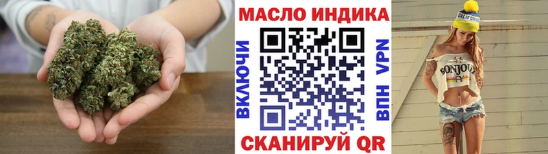 как найти наркотики kraken ТГК жижа Себеж