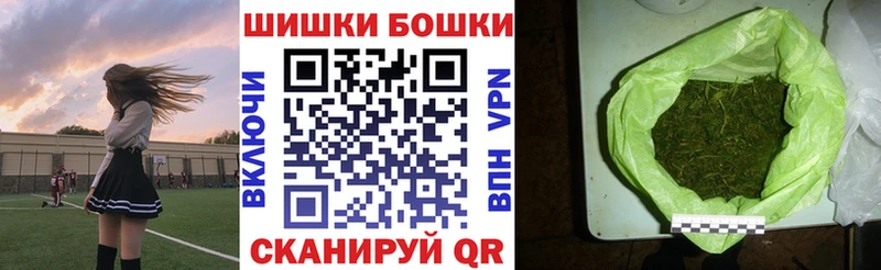 МАРИХУАНА THC 21%  магазин продажи   Себеж 